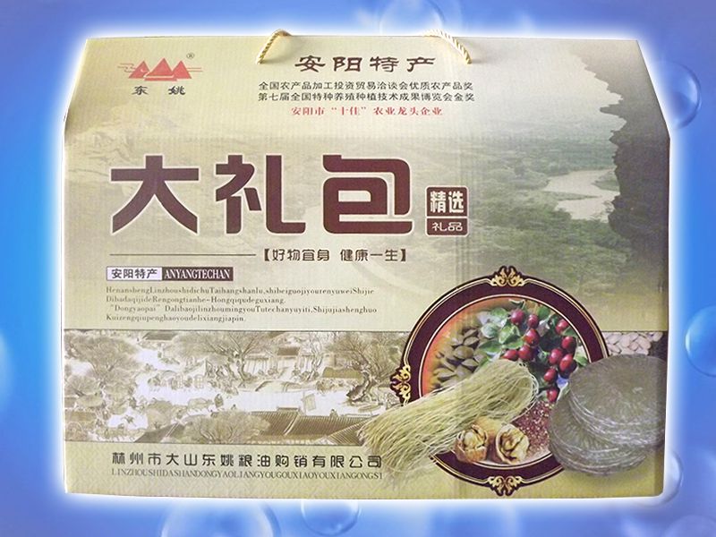 大禮包